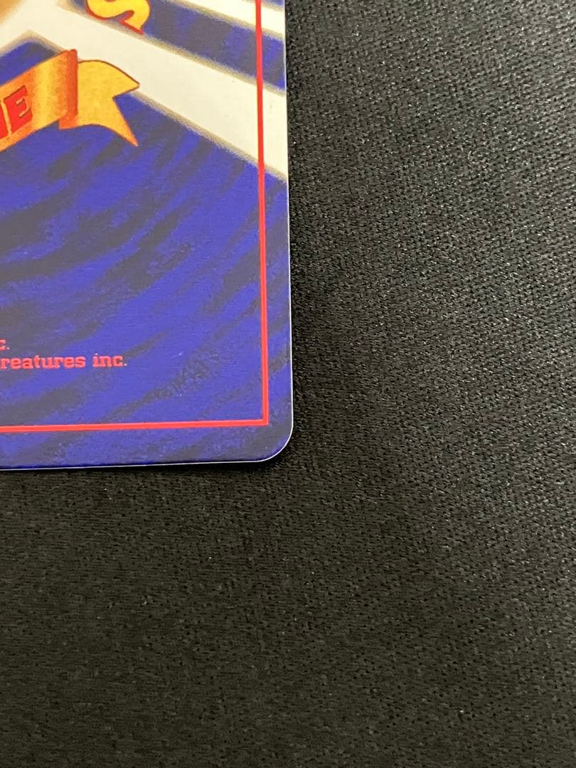 超希少・良品】マゼンタレス ひかるミュウ旧裏 月刊コロコロコミック01