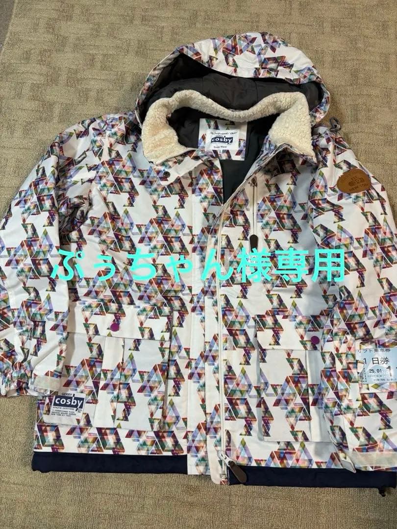 ぷぅちゃん　cosby スキーウェア
