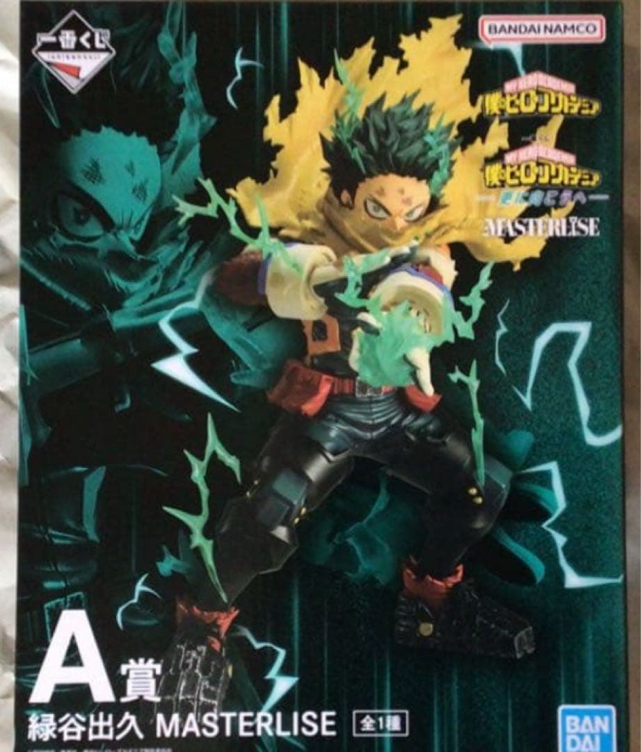 未開封 一番くじ 僕のヒーローアカデミア -更に向こうへ- A賞　デク