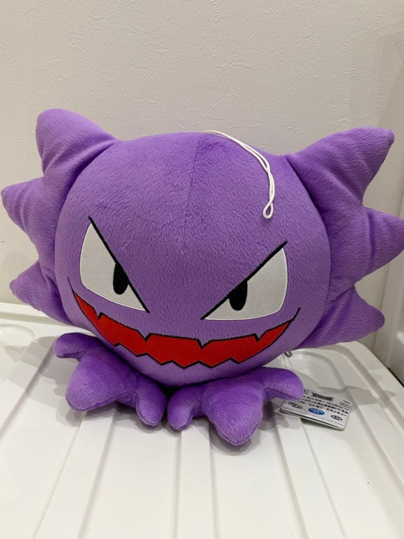 ポケモン でっかいコロッとまんまるぬいぐるみ ゴースト タグ有