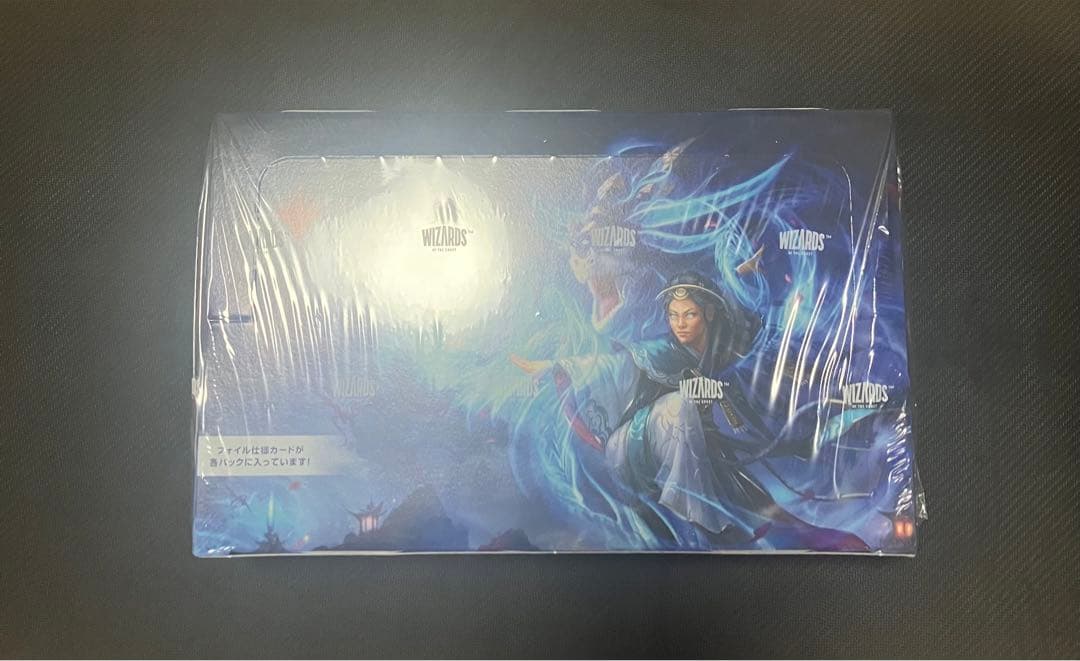 Magic: The Gatheringタルキール：龍嵐録 未開封BOX Amazon.co.jp: マジック：ザ・ギャザリング タルキール：龍嵐録 プレイ