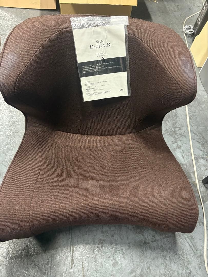 ③Style DeCHAIR ブラウン アーム付き