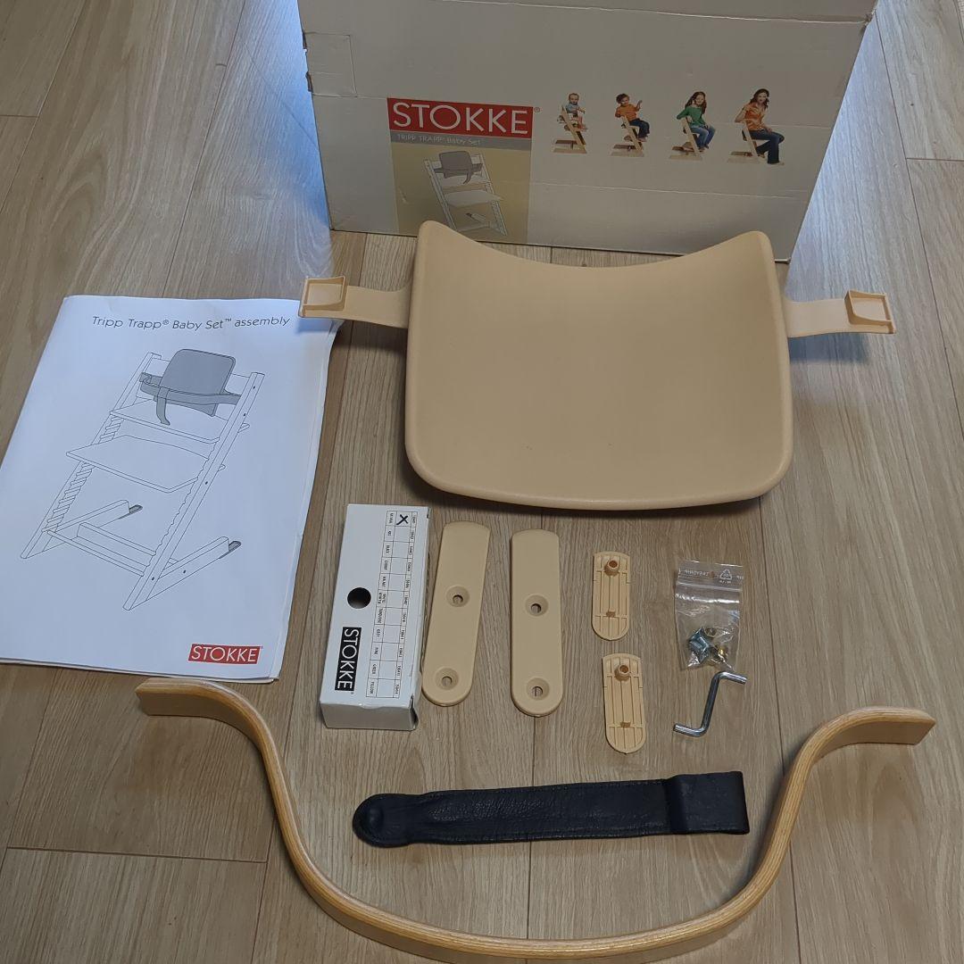 ストッケトリップトラップ　ナチュラル 木製 ベビーセット バー ガード　廃盤 ストッケ トリップトラップ オーク ベビーチェア + ベビーセット 2点