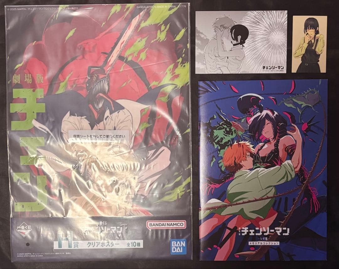 チェンソーマン 1~22巻 漫画 まとめ売り - メルカリ