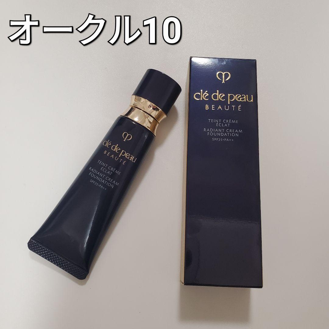 clé de peau タンクレームエクラn オークル10　クレドポー