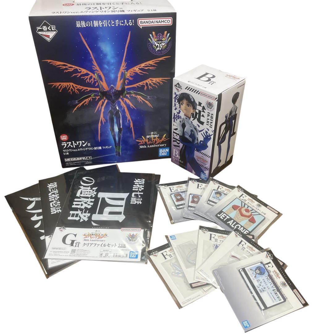 エヴァンゲリオン　1番くじ　セット