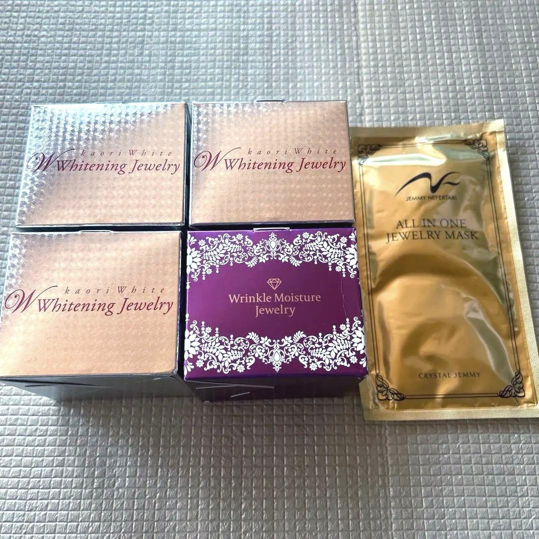 クリスタルジェミー 美容液クリーム 4個セット（シートマスク付き）