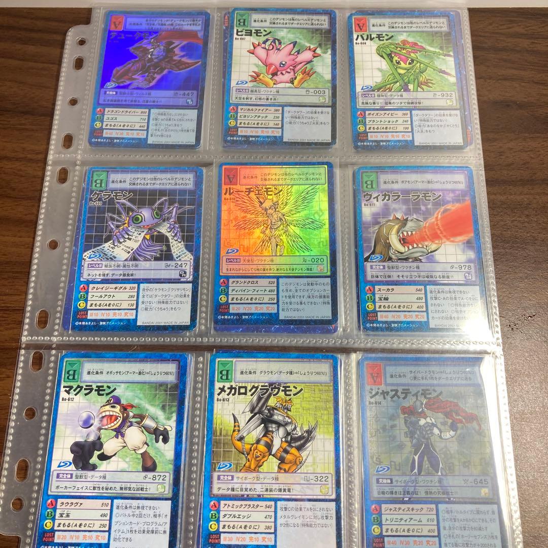 ②旧デジタルモンスターカード【ブースター13 デジモン大人買いセット】【oka】 ②旧デジタルモンスターカード【ブースター7 デジモン大人買いセット