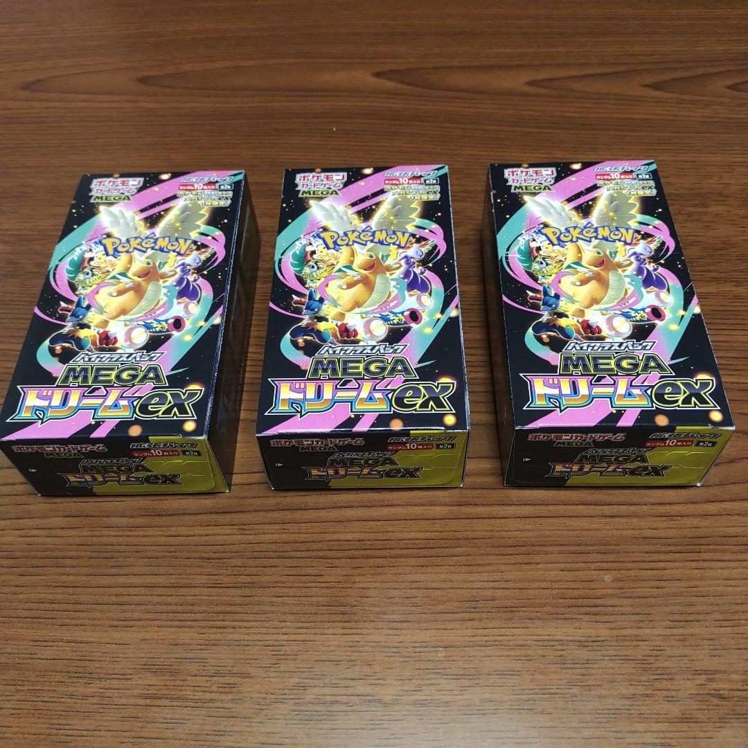 【シュリンクなしペリペリあり】MEGAドリームex 新品未開封 3BOX