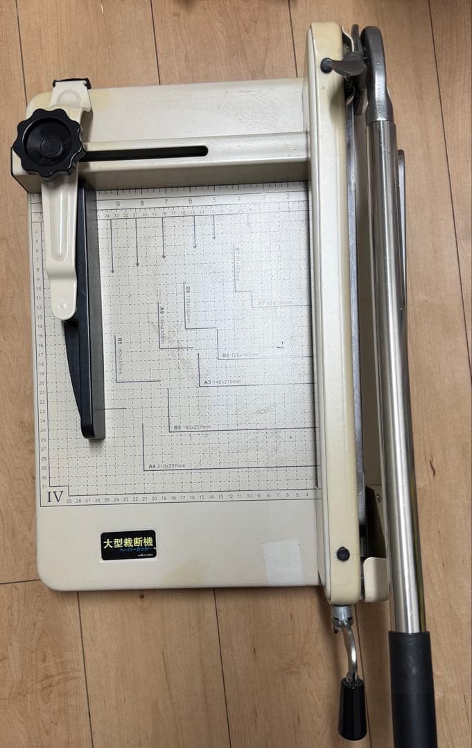 A4サイズ対応　大型裁断機 定規付き アイボリー