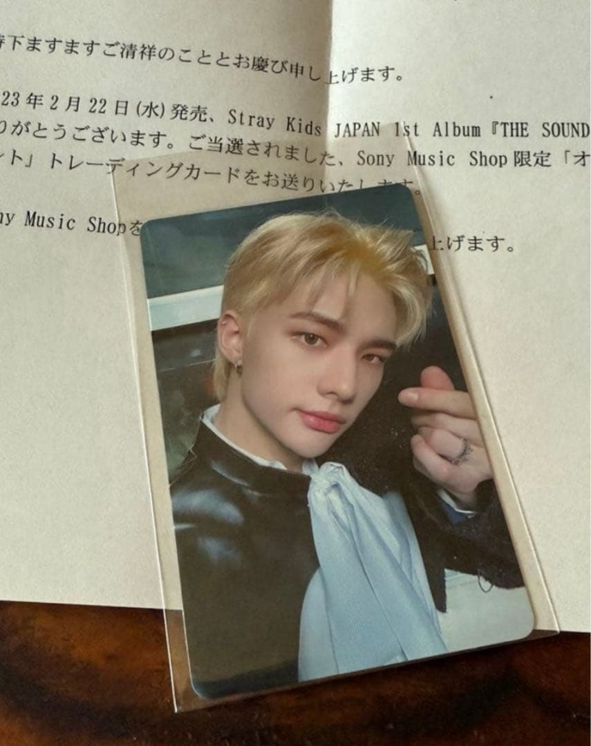 ヒョンジン SONY music shop ソニミュ ラキドロ 当選 トレカ