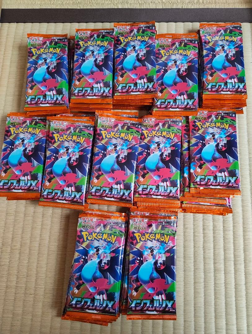 インフェルノX 120パック 新品未開封 - メルカリ