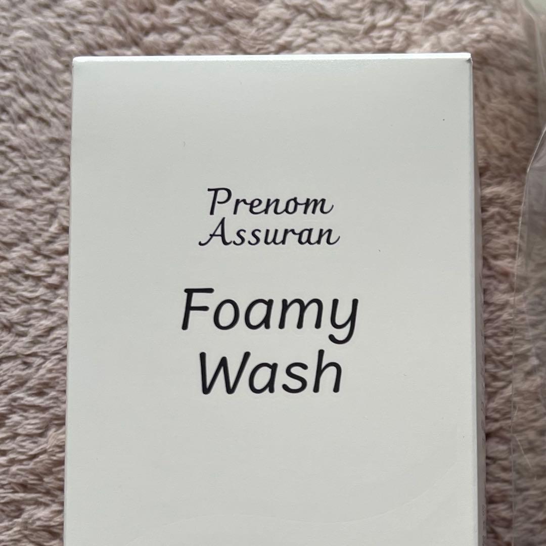 アシュラン 洗顔