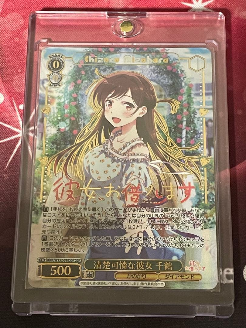 ヴァイスシュヴァルツ 清楚可憐な彼女 千鶴 SSP