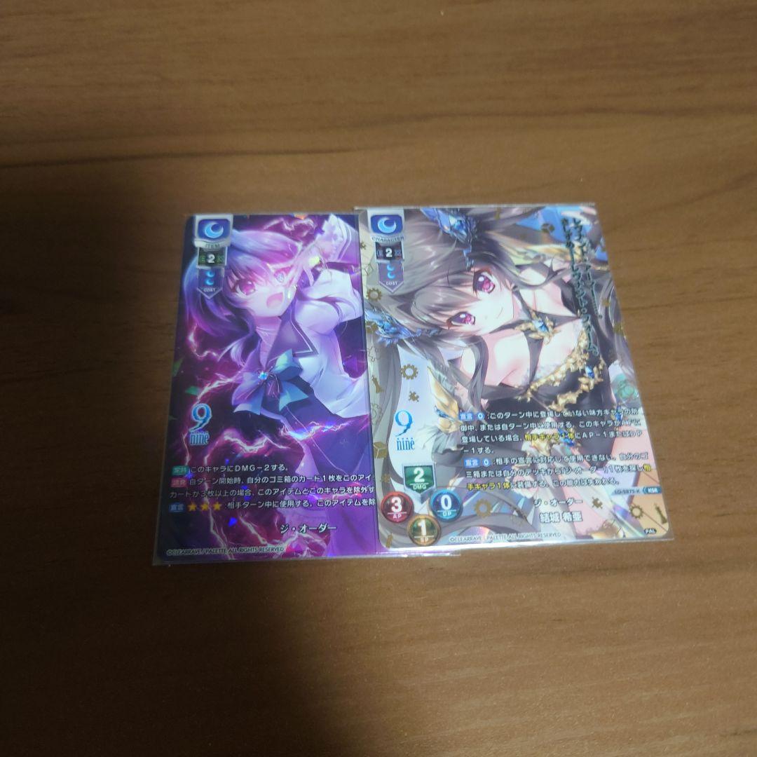 lycee　結城希亜　KSR　まとめ売り