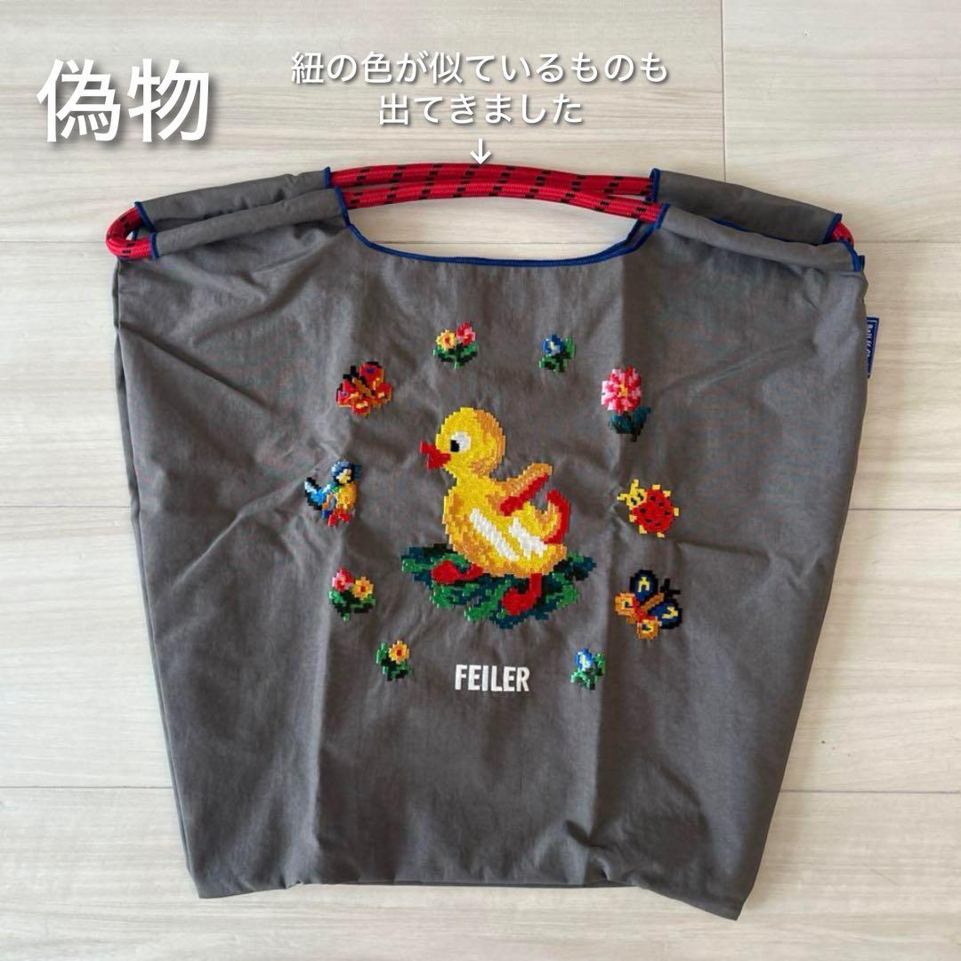 偽物見分け方】ボールアンドチェーン フェイラー コラボ Mサイズ