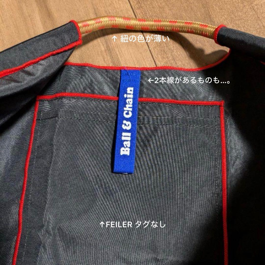 偽物見分け方】ボールアンドチェーン フェイラー コラボ Mサイズ
