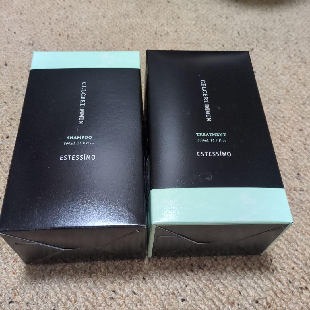 エステシモセルサートイミュン　シャンプー　トリートメント