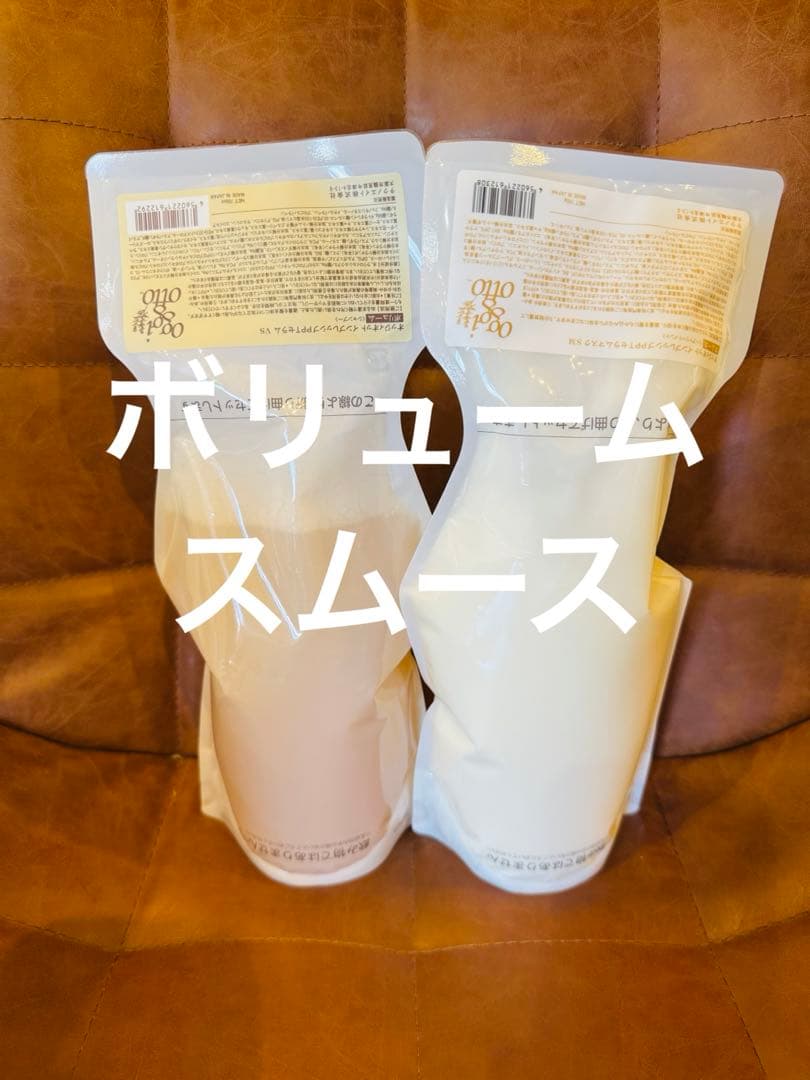 oggi otto インプレッシブPPT ボリューム シャンプー　スムースマスク