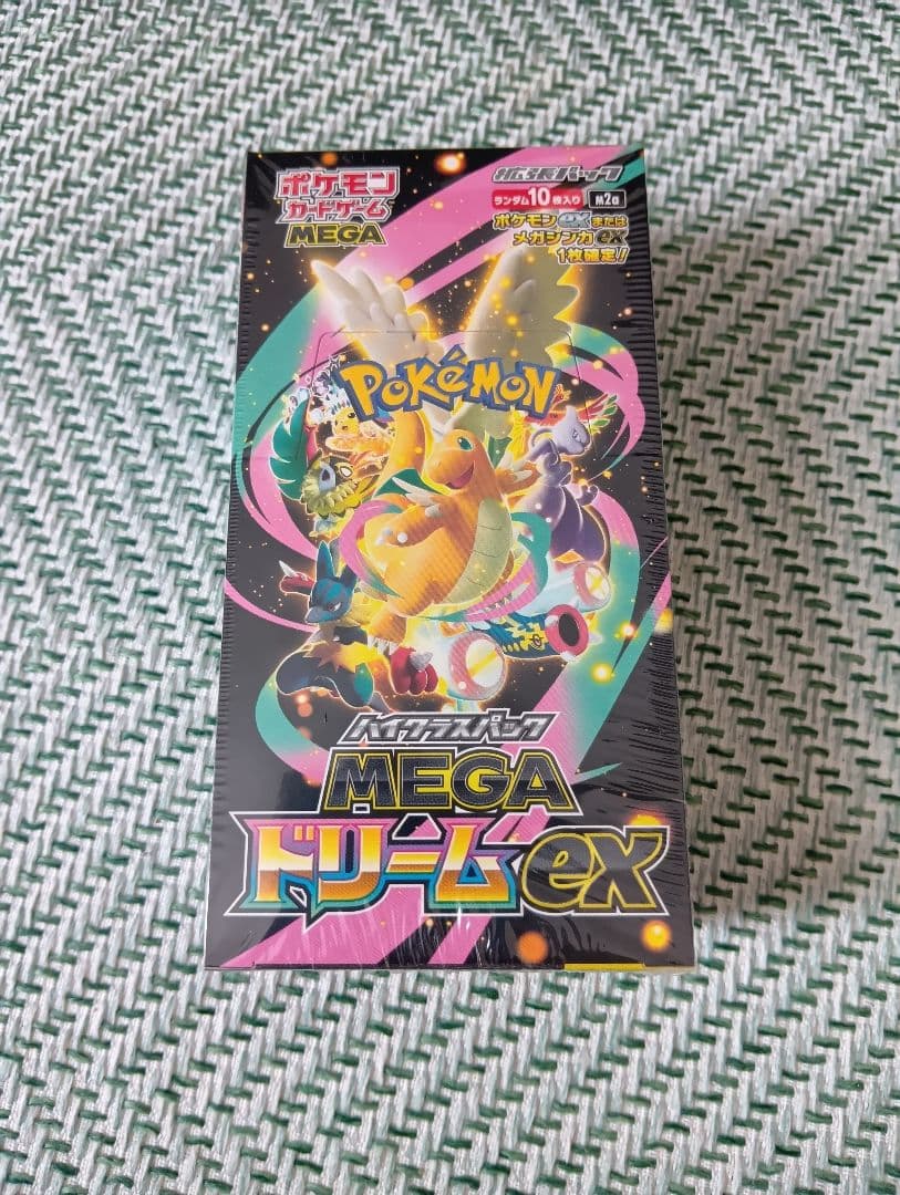 ポケモンカード ハイクラスパック MEGAドリームEX 1BOX 新品未開封 Amazon.co.jp: ポケモンカードゲーム MEGA ハイクラスパック MEGA