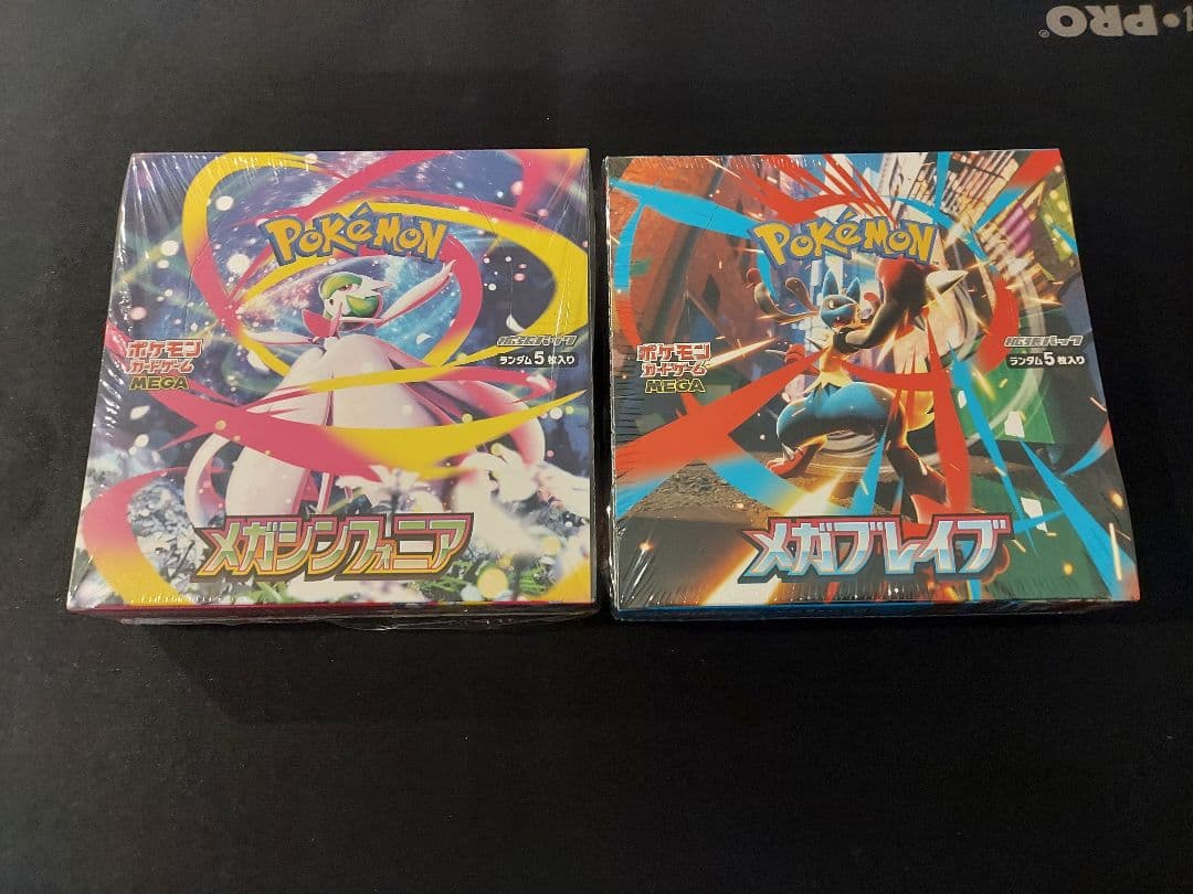 2021 ポケモン コスモッグ PSA10 25周年