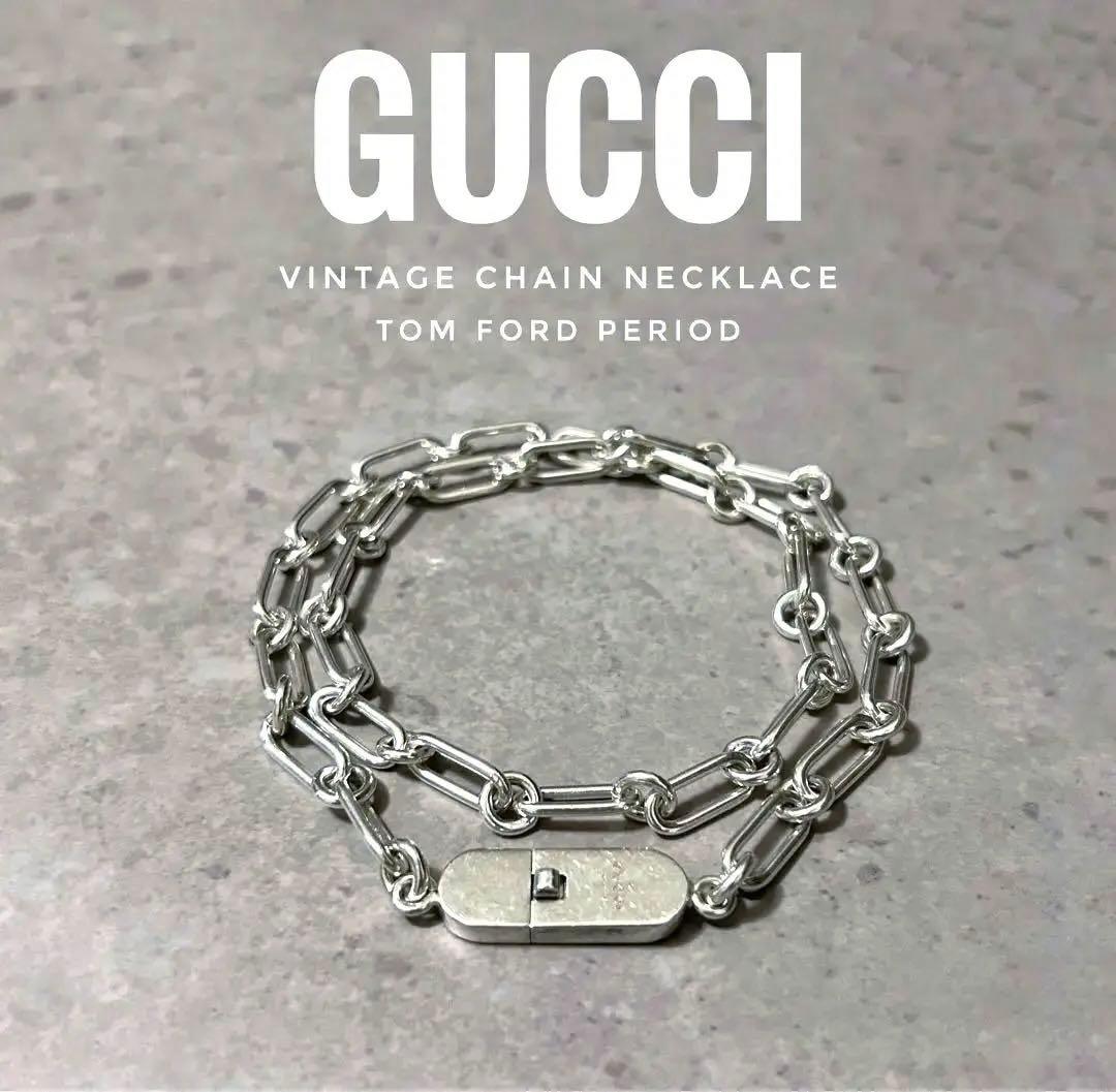 超希少】GUCCI ヴィンテージ チェーンネックレス トムフォード期 925