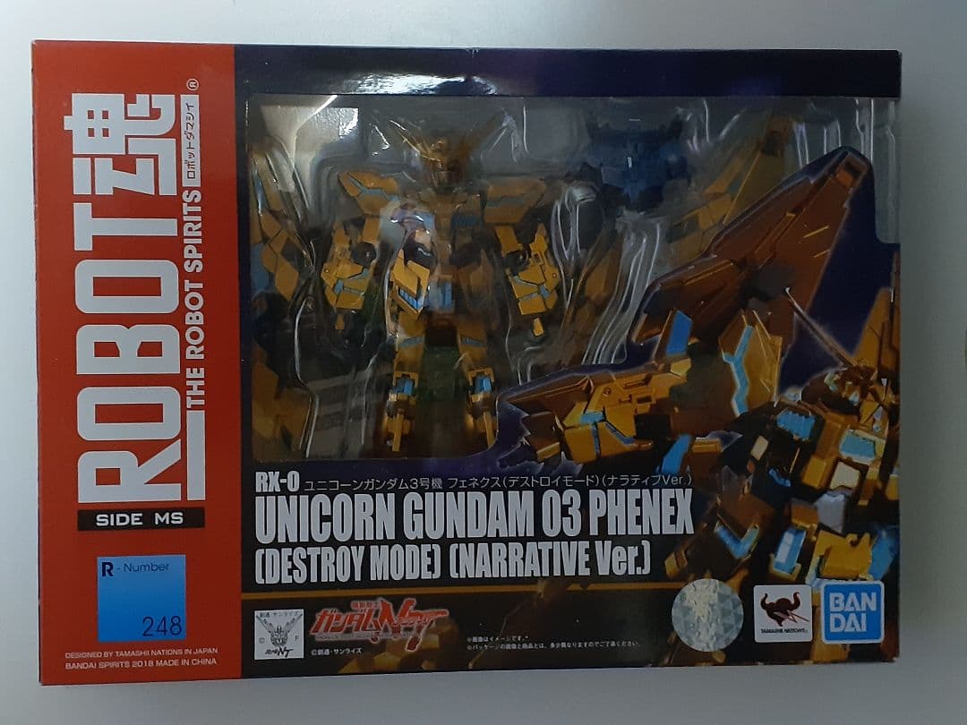 ROBOT魂 ユニコーンガンダム3号機 フェネクス デストロイモード ナラティブ