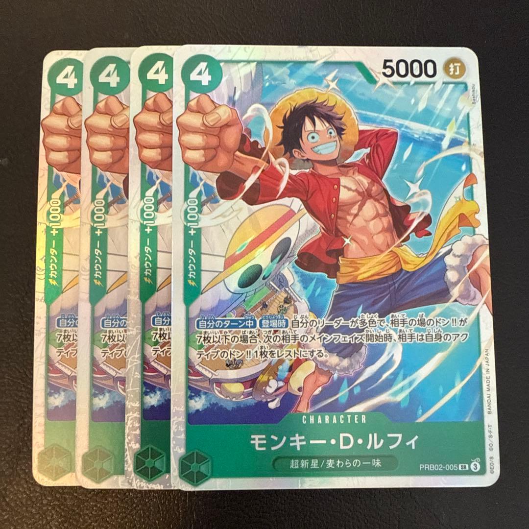 モンキー・D・ルフィ SR 緑 4枚 ワンピースカードD251 - メルカリ