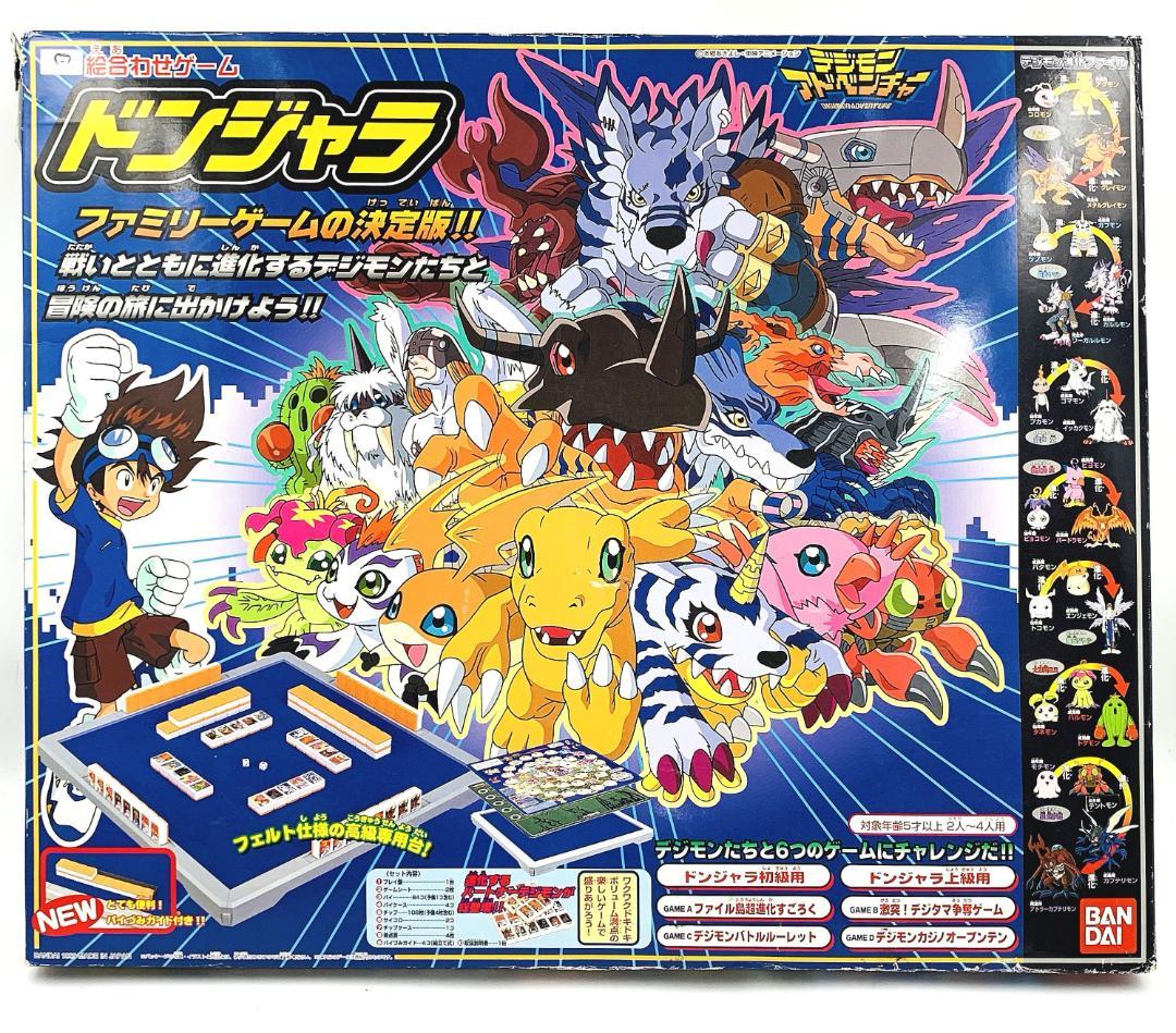 当時物 デジモンアドベンチャー ドンジャラ バンダイ ボード ゲーム