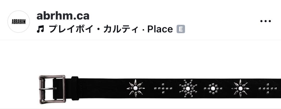 ABRAHAMブラックスタッズベルト