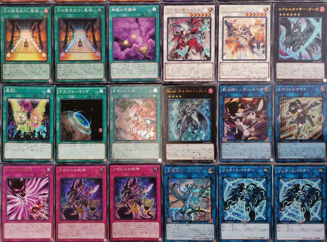 遊戯王デッキ 白き森×リシドデッキ ガチ構築 - メルカリ