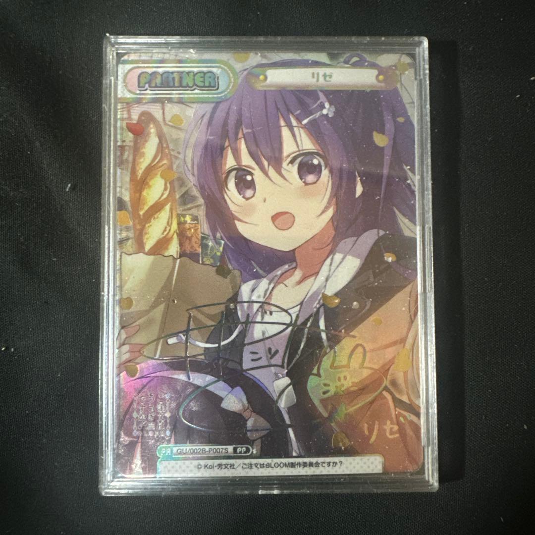 Reバース　PP リゼ　ご注文はうさぎですか？ 楽天市場】reバース ご注文はうさぎですかの通販