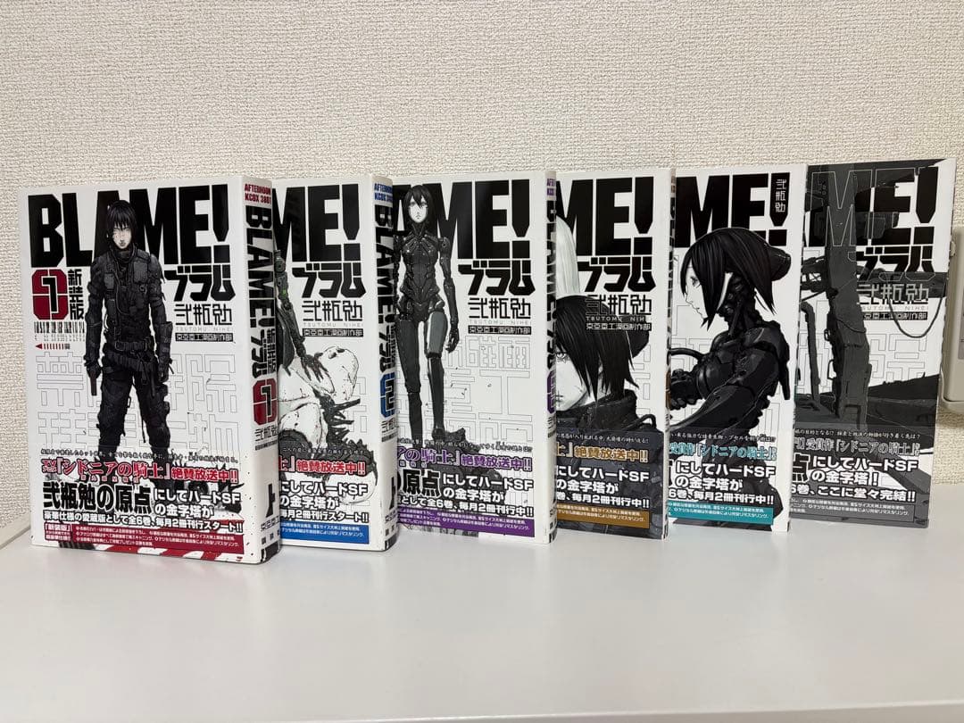 新装版 BLAME! ブラム 全6巻完結セット 弐瓶勉【全巻帯付き】