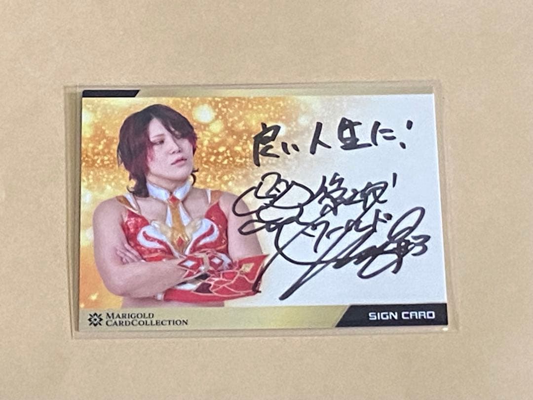 林下詩美 マリーゴールド 直筆サイン入りカード 会場限定トレカ MARIGOLD 林下詩美 #3 マリーゴールド ポートレート 直筆サイン入り