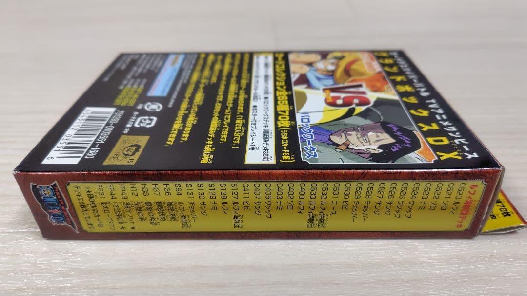 ☆新品未開封 ワンピース グランドボックス DX 70枚入り2点セット