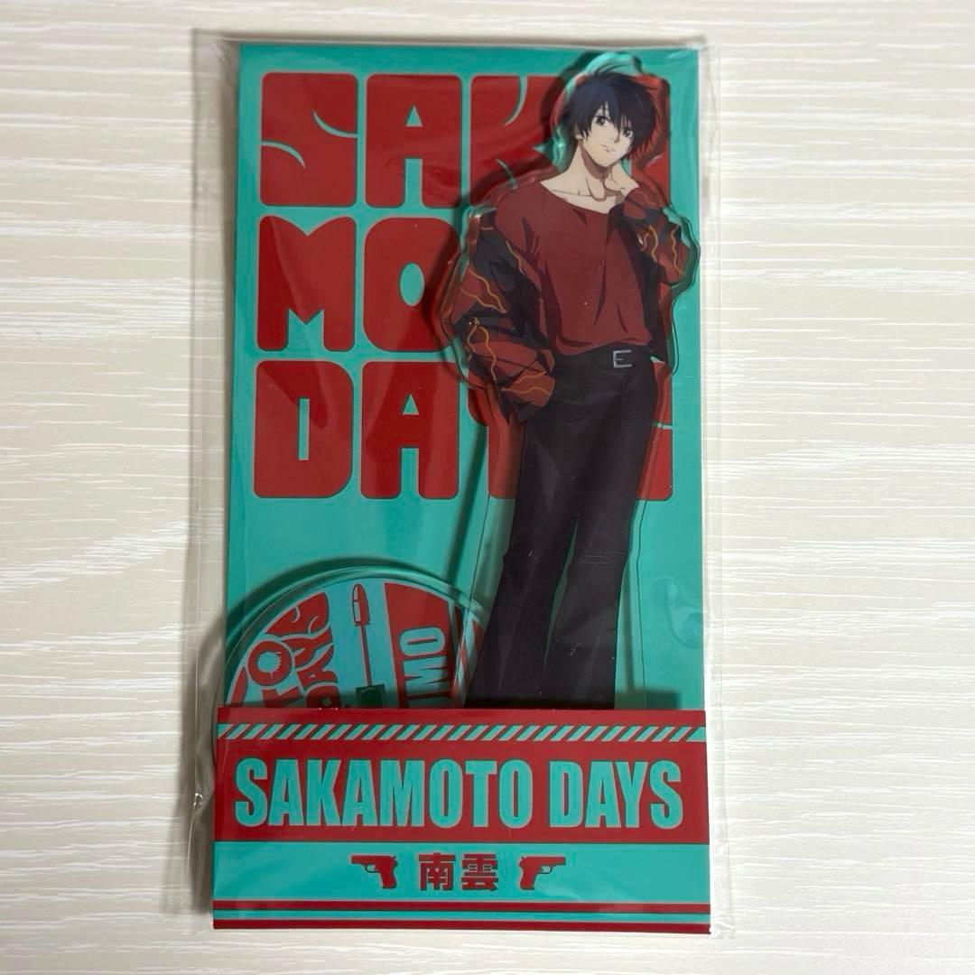 サカモトデイズ 南雲 アクリルスタンド - メルカリ