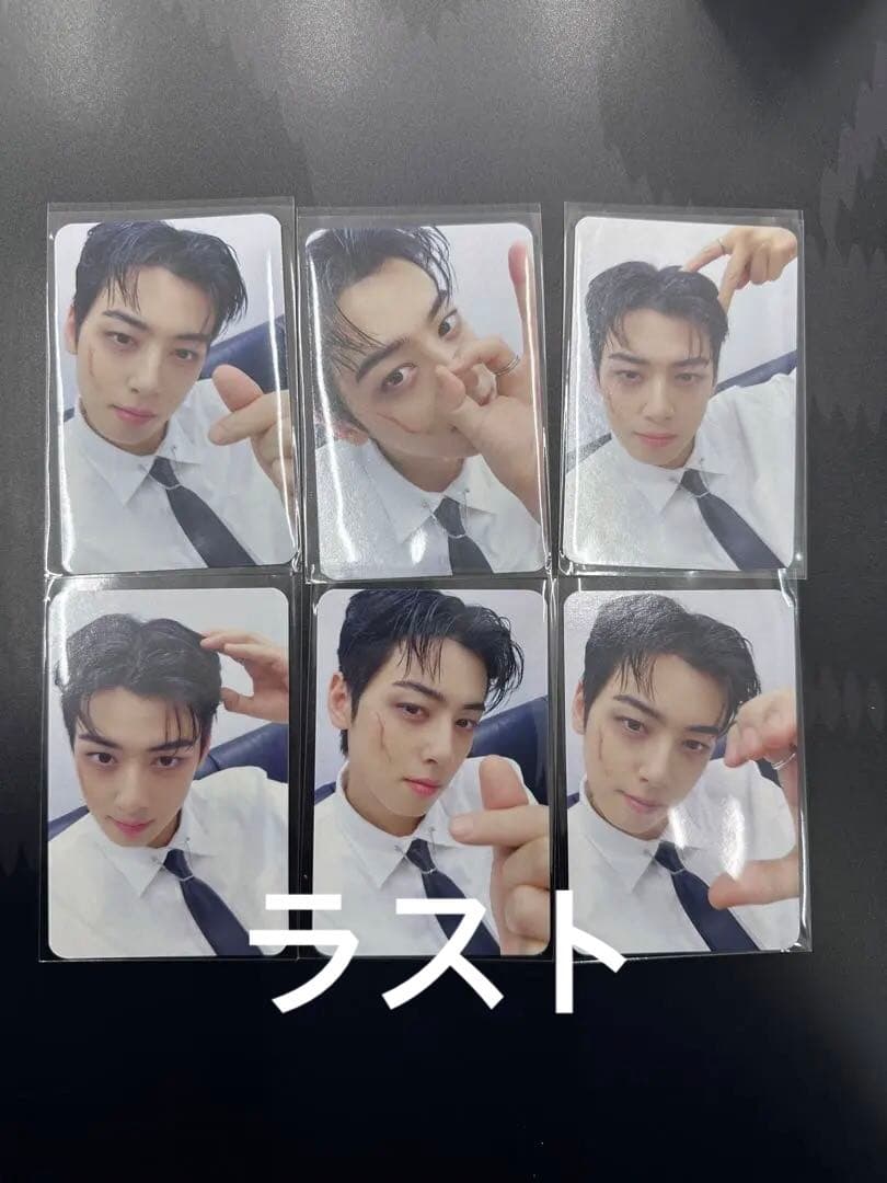 チャウヌ ELSE soundwave ラキドロ QR トレカ セット コンプ