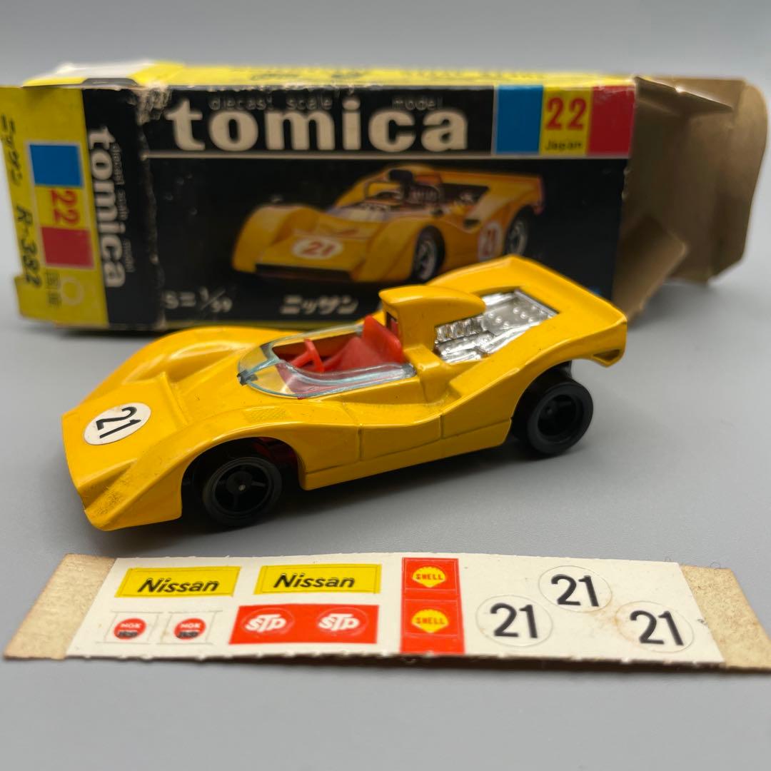 トミカ 黒箱 ニッサンR382 日産 R-382 - メルカリ