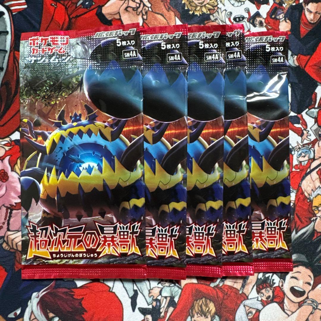 【絶版】　ポケモンカードゲーム　覚醒の勇者　初回製造版　未開封　パック　1ed ポケモンカード 覚醒の勇者 未開封パック｜Yahoo!フリマ（旧PayPayフリマ）