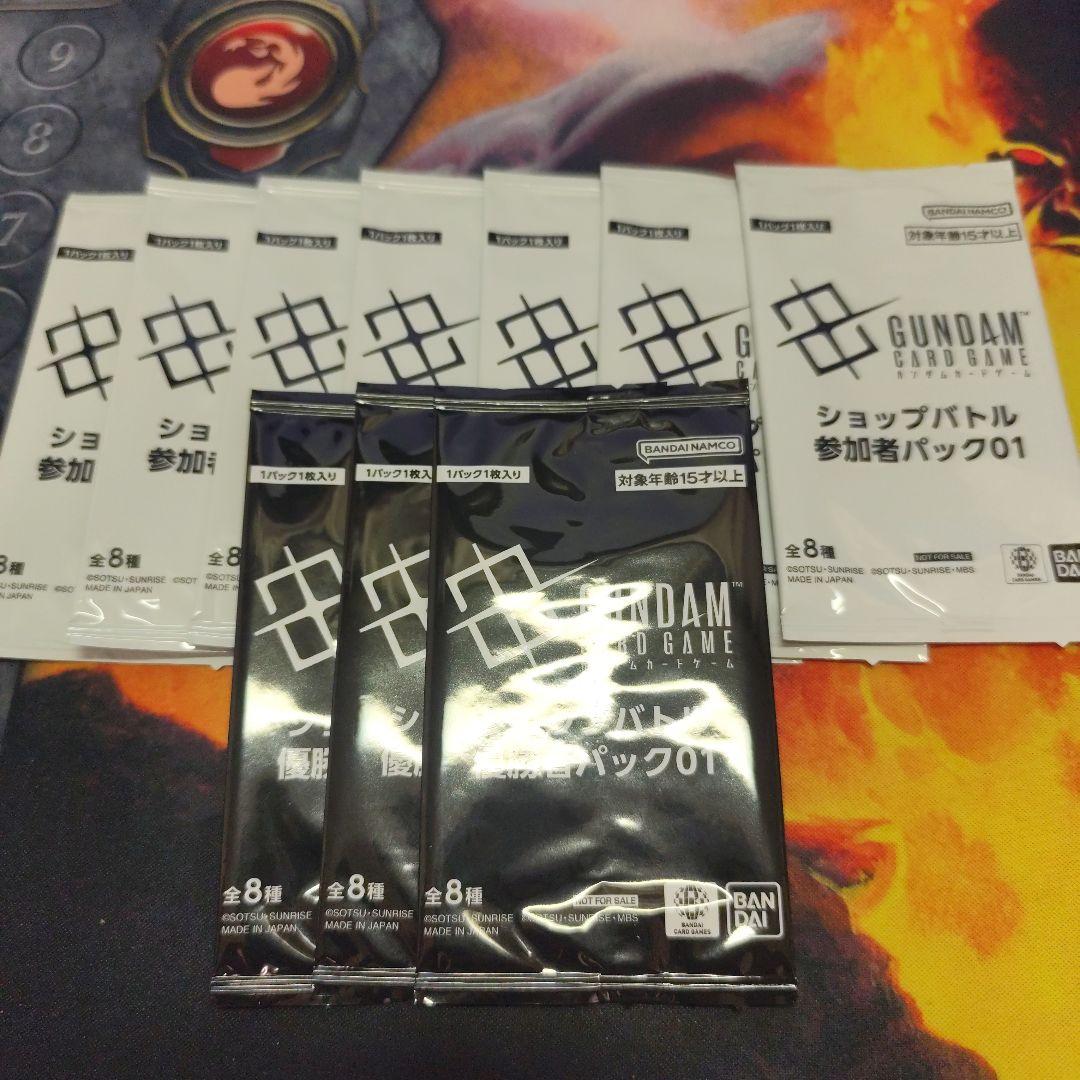 ガンダムカードゲーム 優勝者パック×3 ＋おまけ