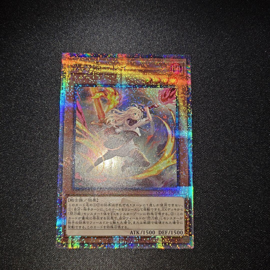 絵違い イラスト違い 遊戯王 せんとうきレイ 閃刀姫-レイ 25th - メルカリ