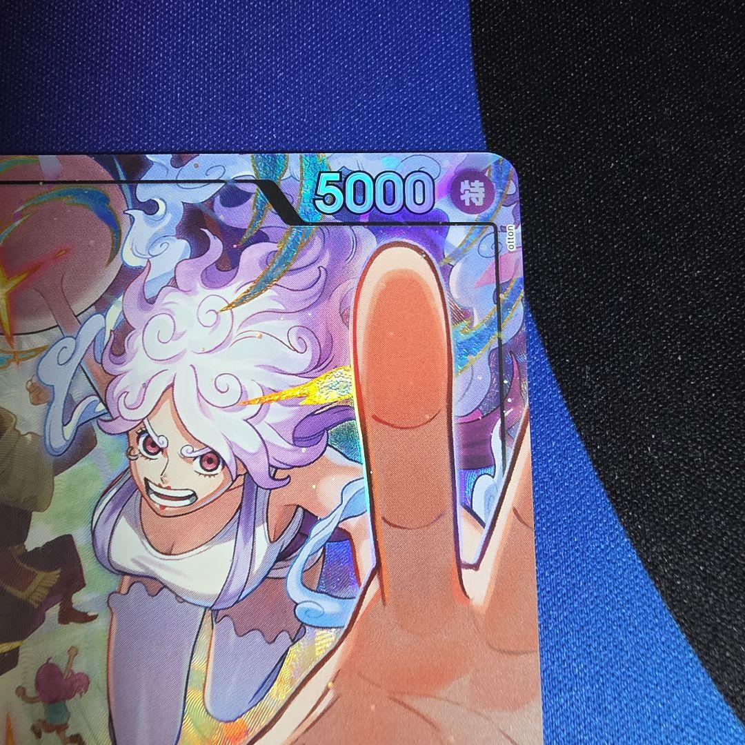 高騰中】ジュエリー・ボニー L-P [EB04-001] エクストラブースター