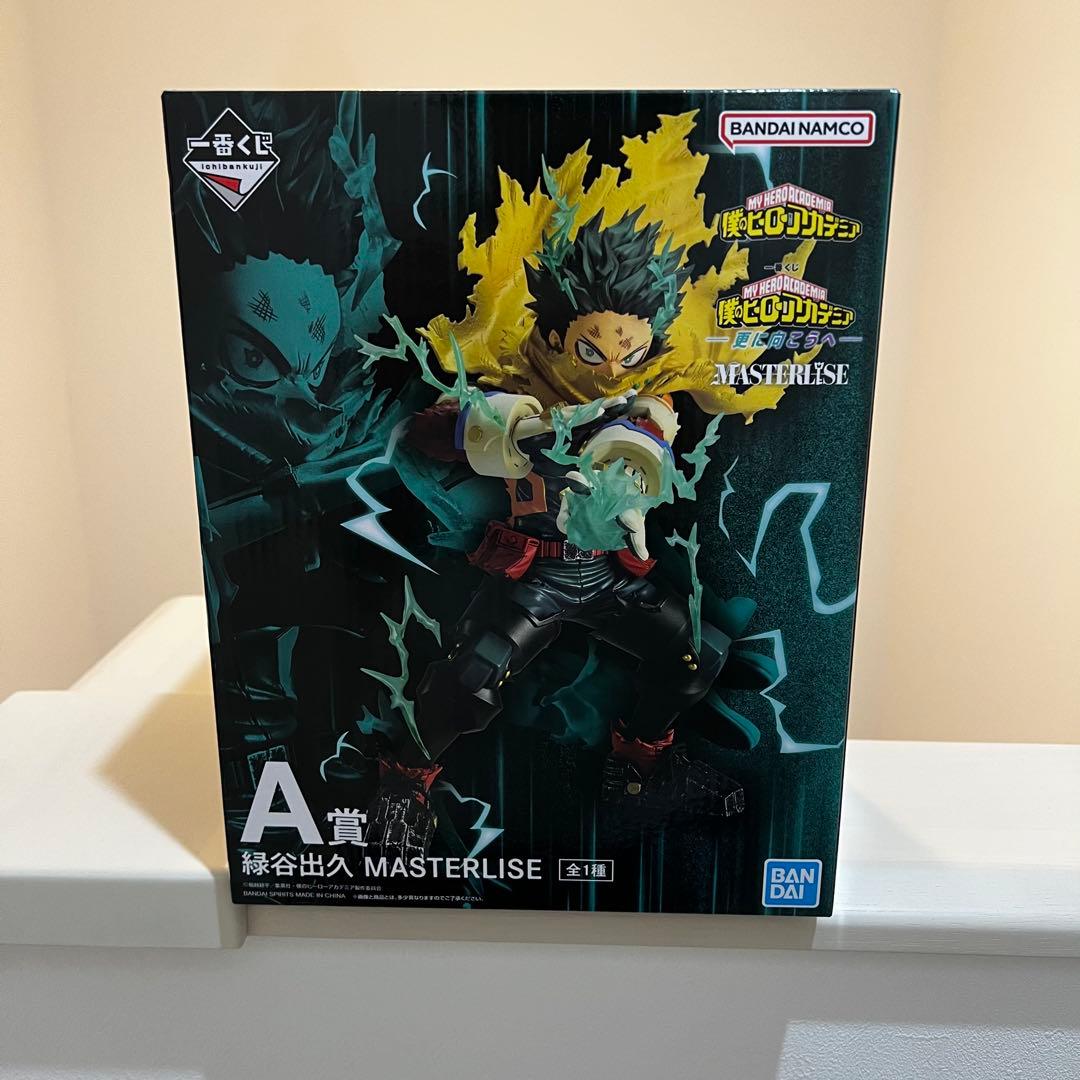 一番くじ ヒロアカ 更に向こうへ A賞 デク フィギュア