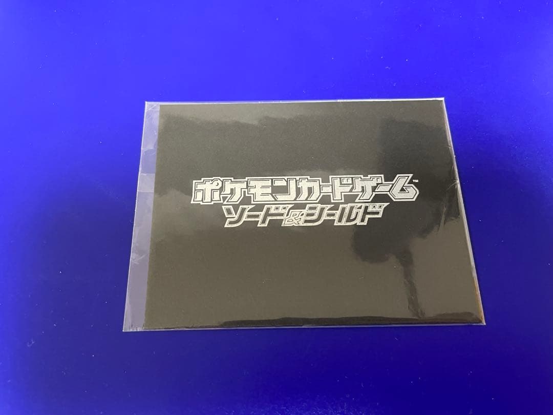 ピカチュウ：ソード&シールド ゲーム購入特典 PROMO S-Pプロモカード