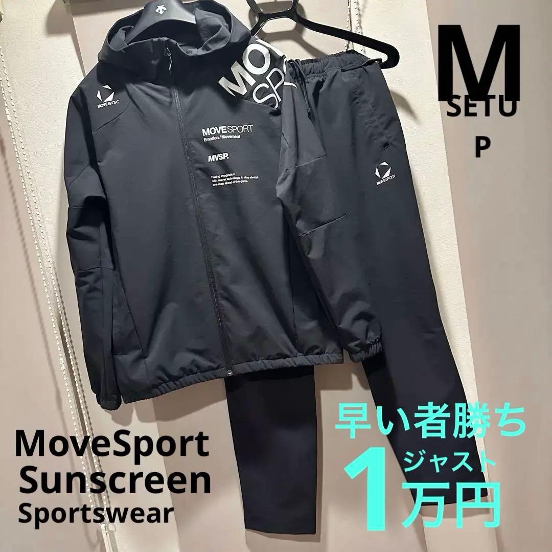 デサントMOVESPORT SUNSCREEN 撥水クロスフーディー 超美品M