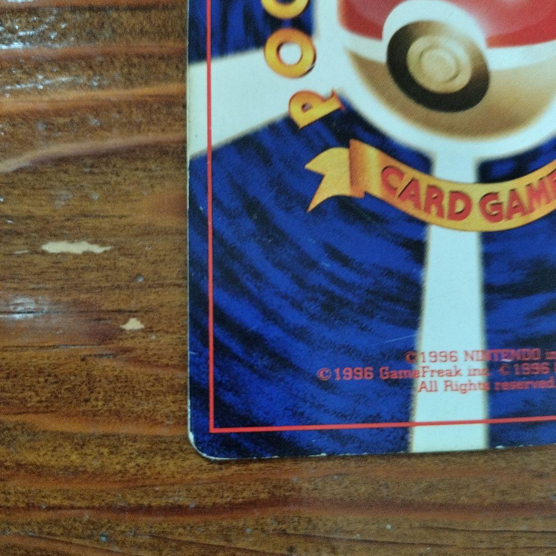 カメックス　あまごい