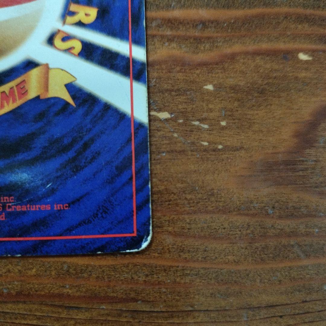 カメックス　あまごい