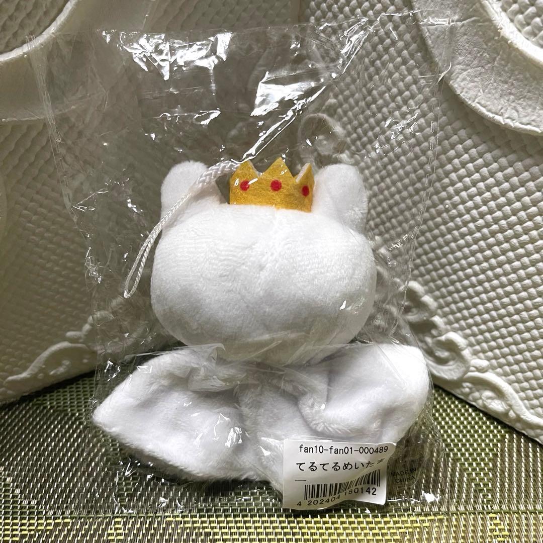 てるてるめいたま めいちゃん 歌い手 マスコット キーホルダー 新品