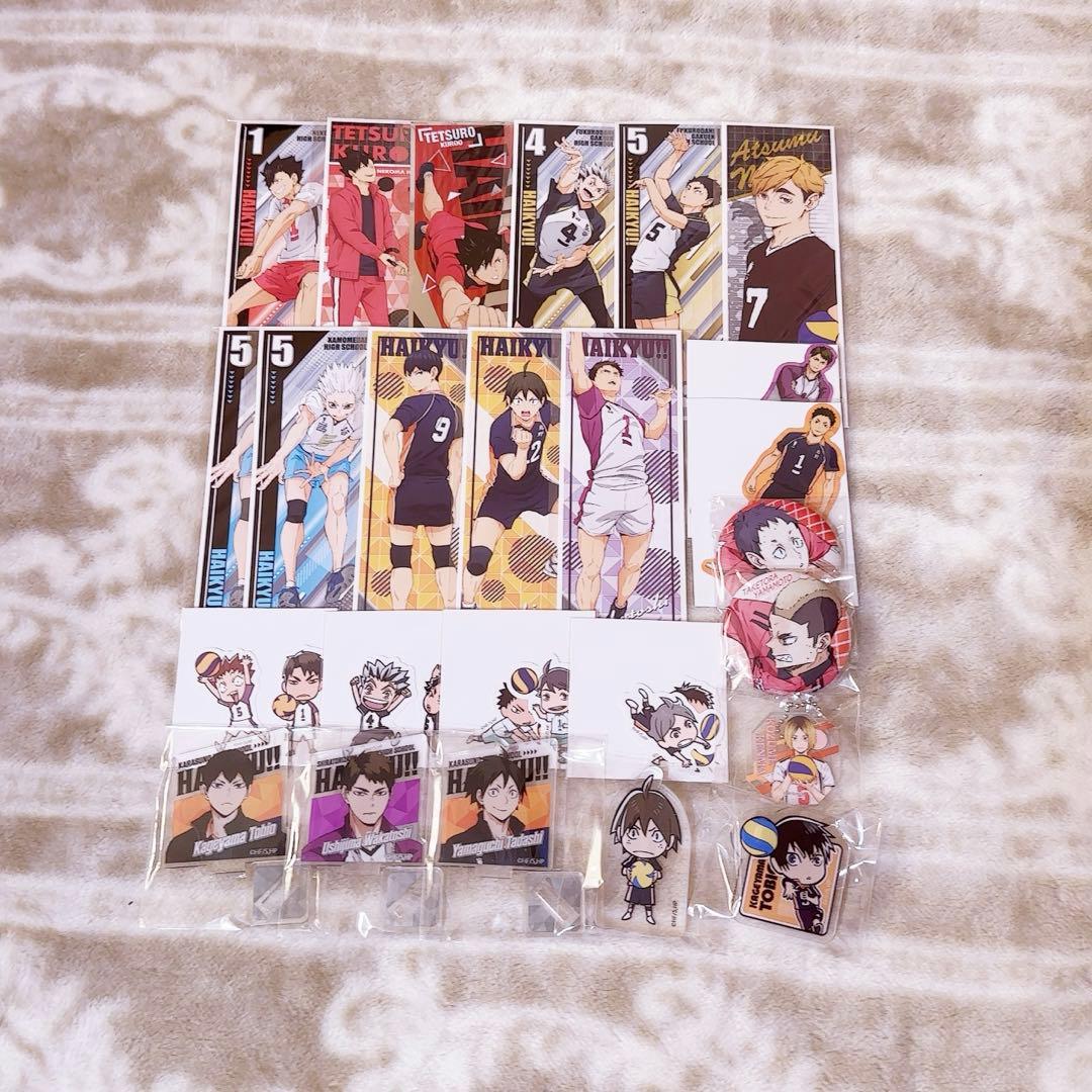 ハイキュー!!まとめ売り即購入❌ - メルカリ