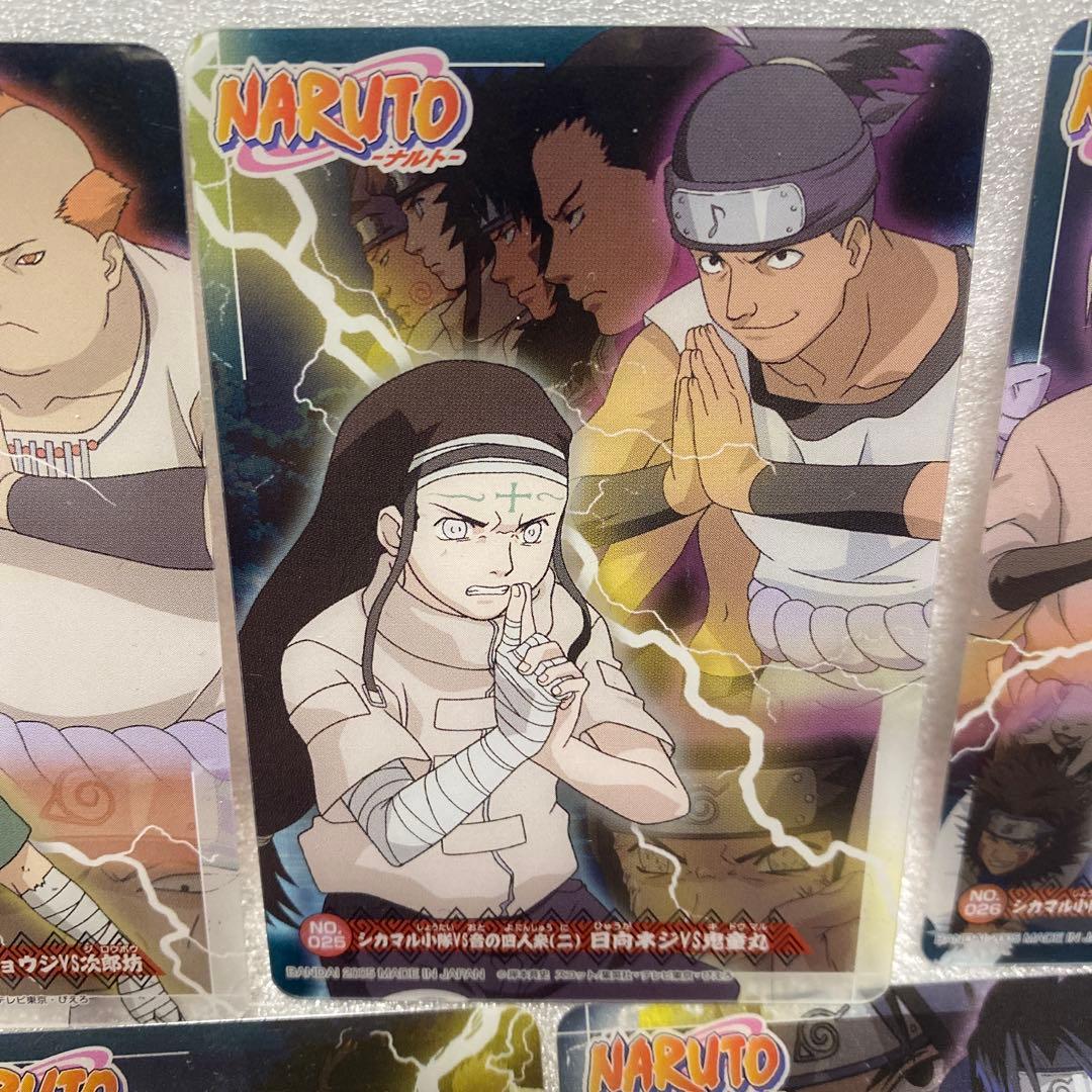 ナルト スナック カード 5枚 - メルカリ